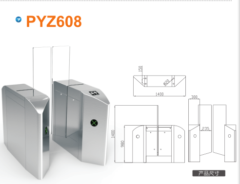 重庆南川区平移闸PYZ608