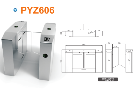 重庆南川区平移闸PYZ606